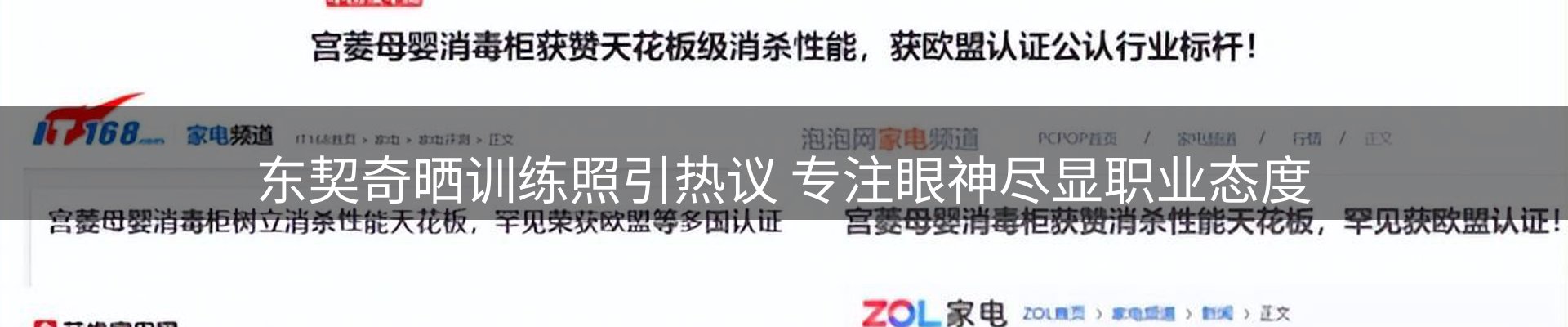 今日资讯