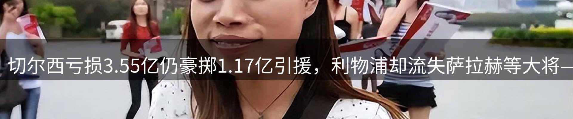 今日资讯