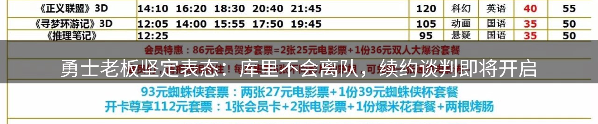今日资讯
