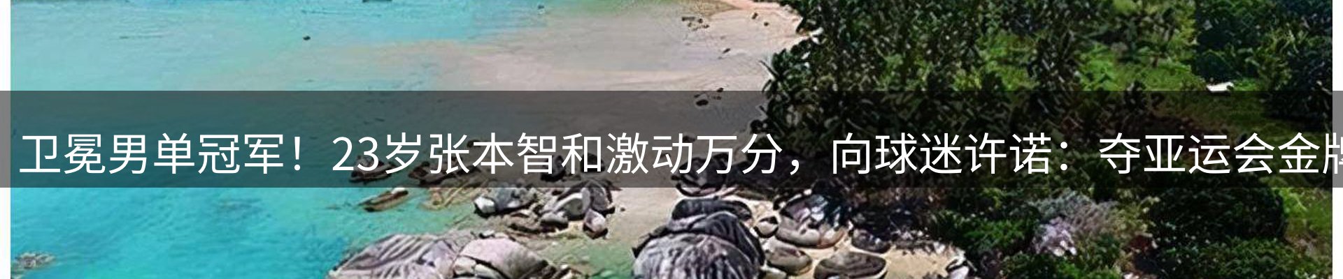 今日资讯