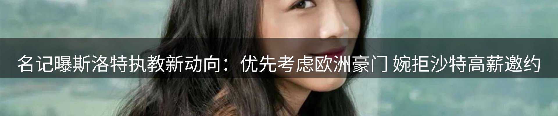 今日资讯
