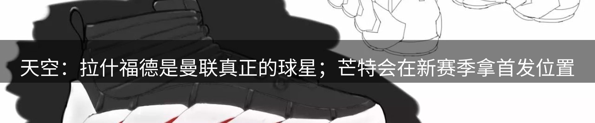 今日资讯