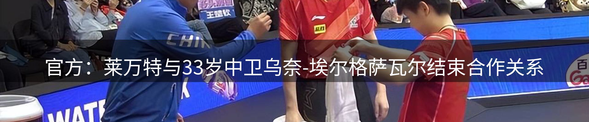 今日资讯