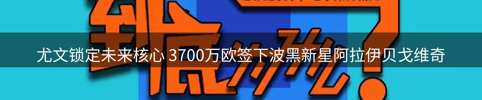 今日资讯