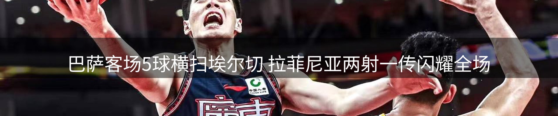 资讯记录