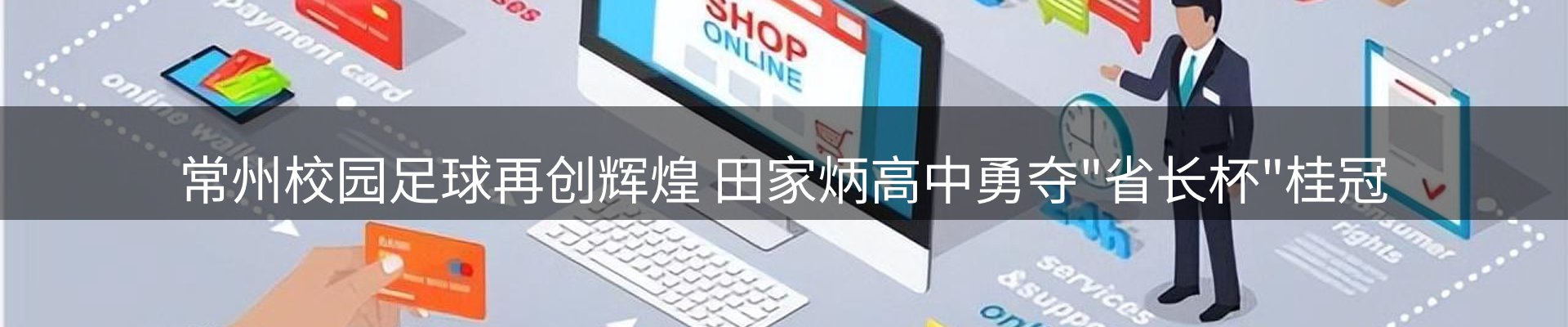 资讯记录