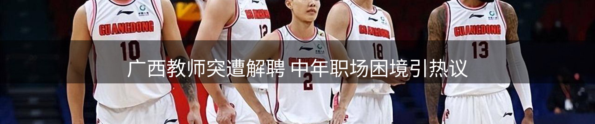 资讯记录