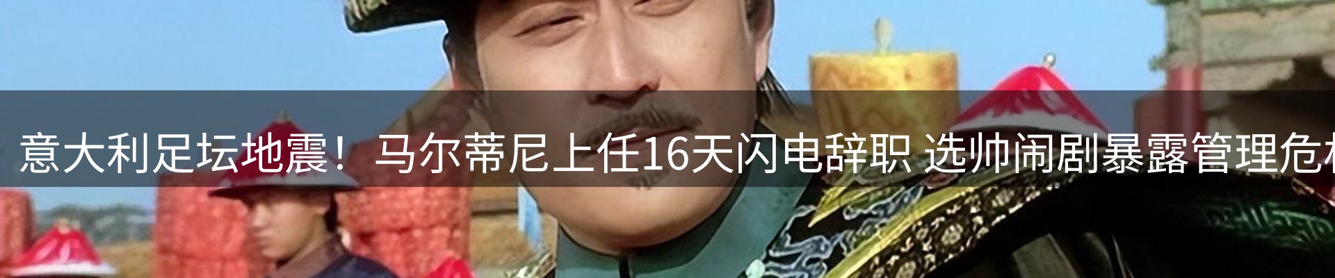 今日资讯