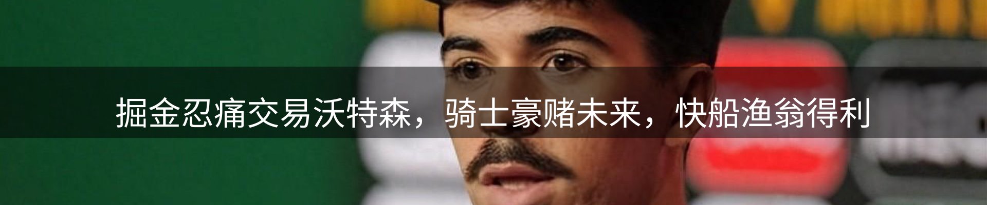 今日资讯