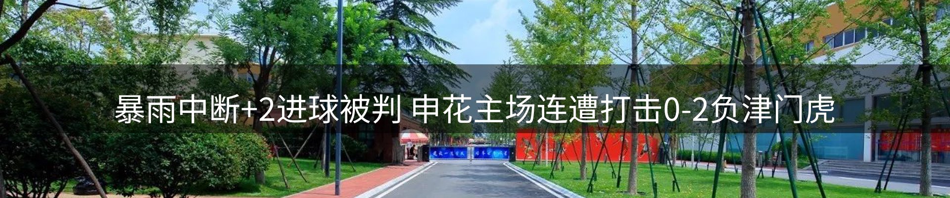今日资讯