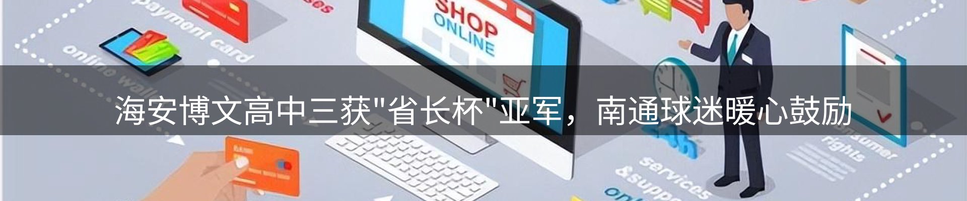 资讯记录