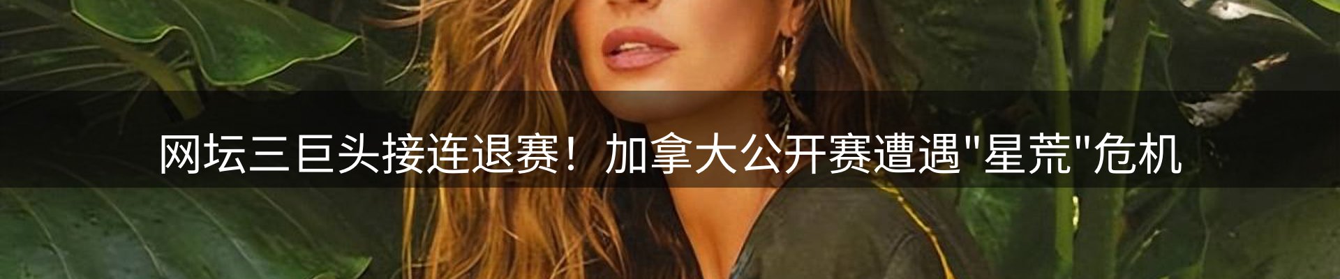 今日资讯