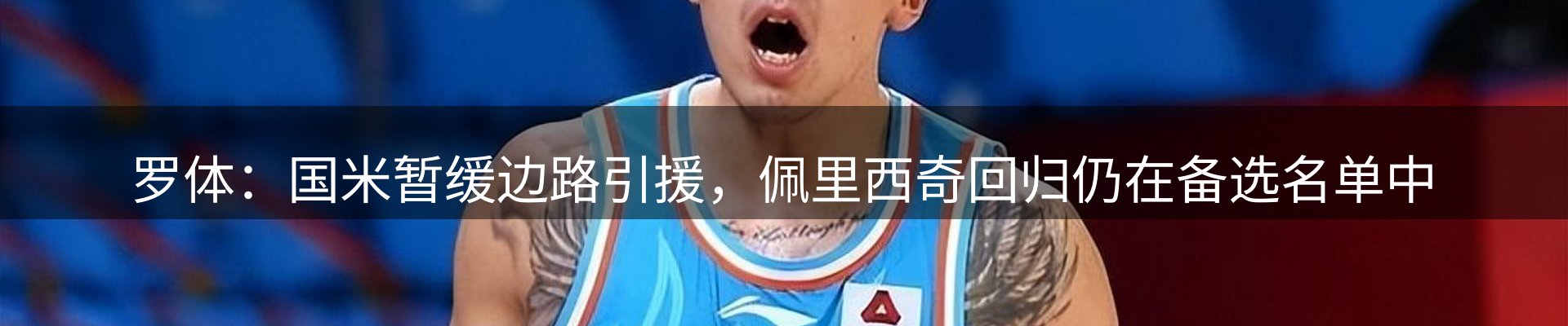 今日资讯