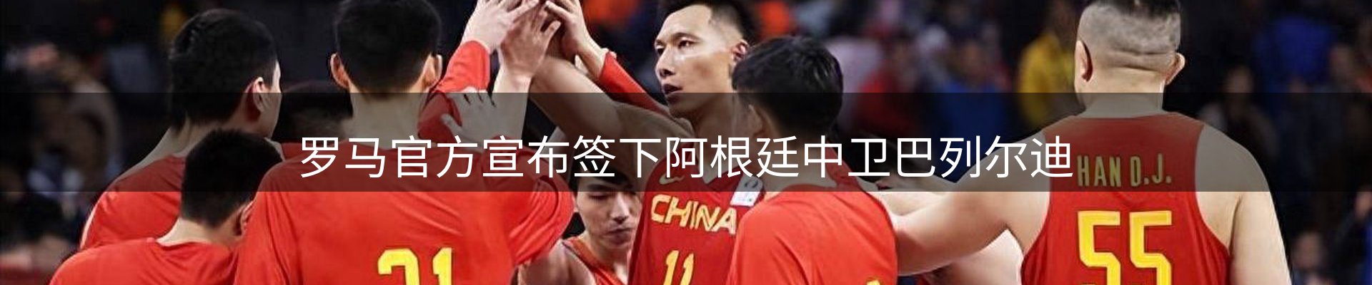 资讯记录