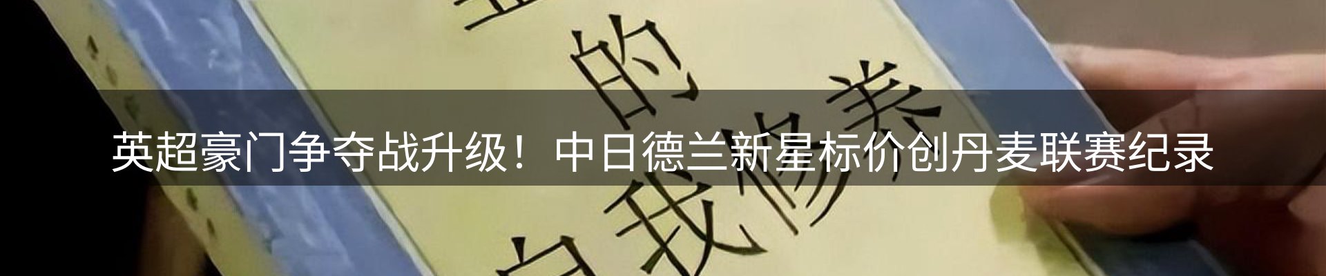 今日资讯