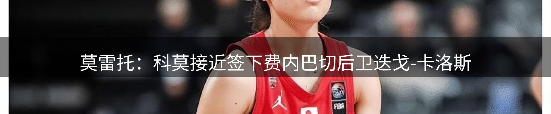今日资讯