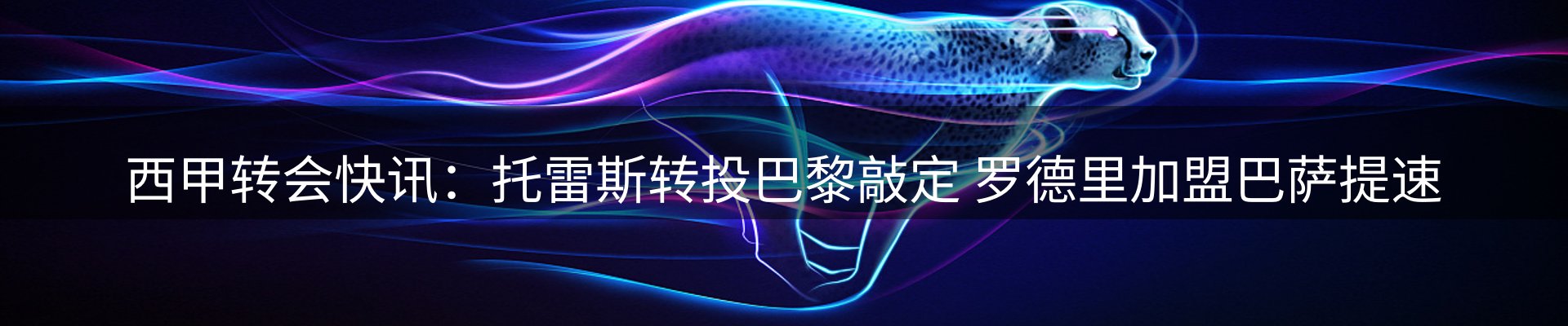 今日资讯