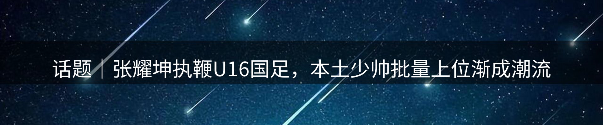 今日资讯