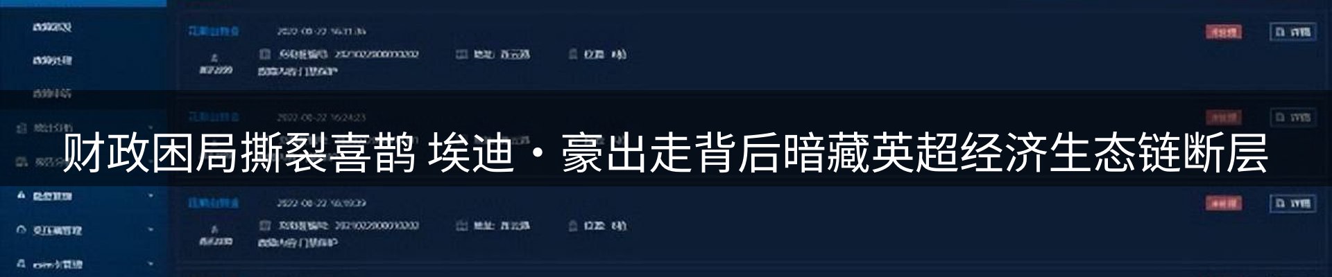 今日资讯