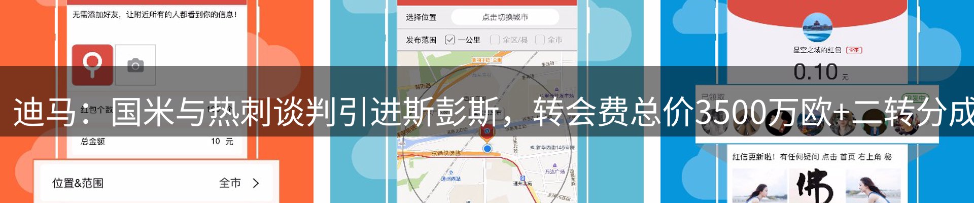 今日资讯
