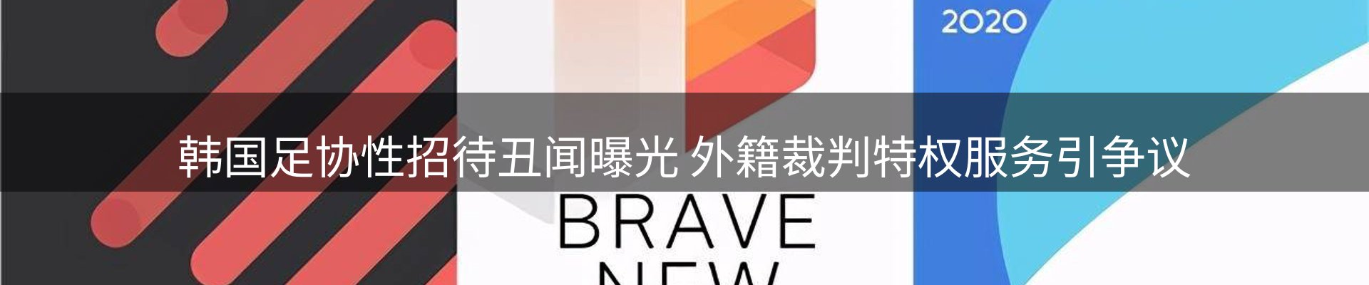 今日资讯