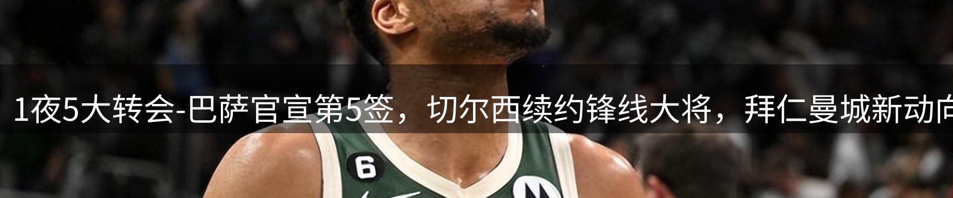 今日资讯