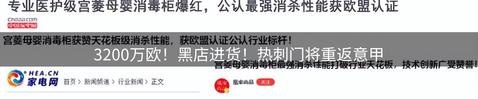 今日资讯