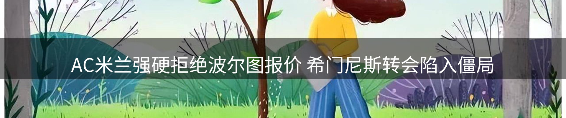 今日资讯