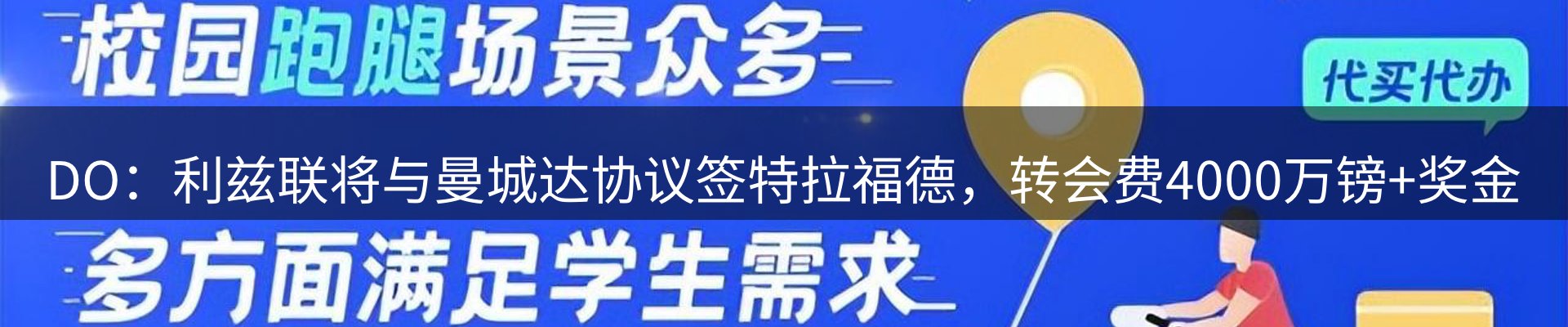 今日资讯